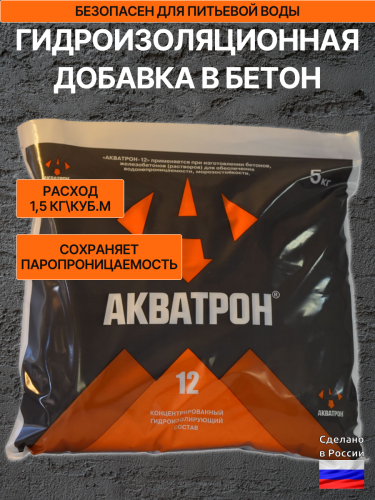 Гидроизоляционный состав АКВАТРОН-12, мешок 5 кг